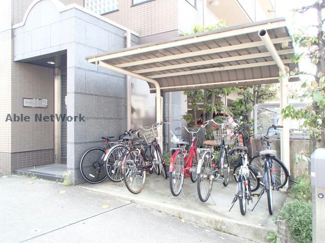 アーバンビル早川