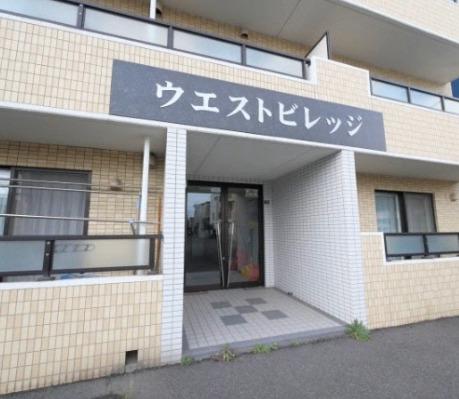 ウエストビレッジ