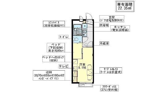 パルマハイツ(1K/1階)の間取り写真