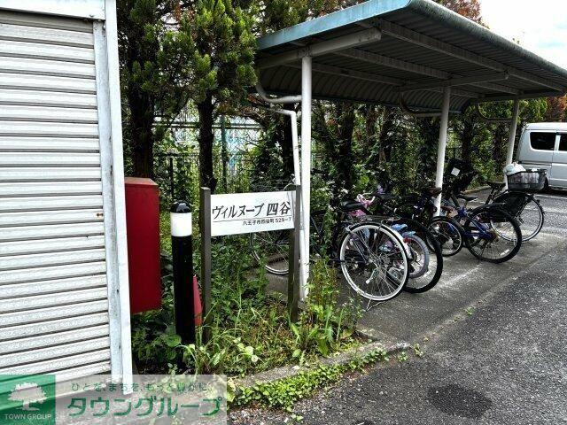 ヴィルヌーブ四谷