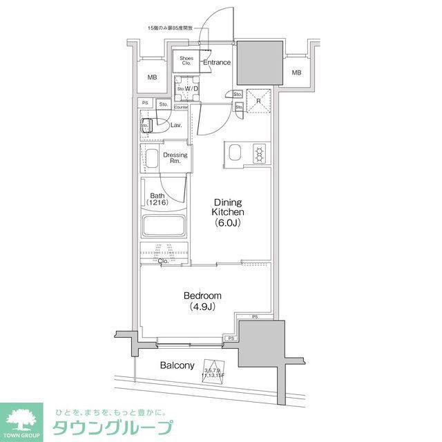 ザ・パークハビオ大森町(1DK/5階)の間取り写真