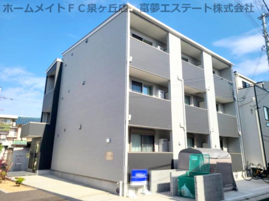 エスファーレ浜寺