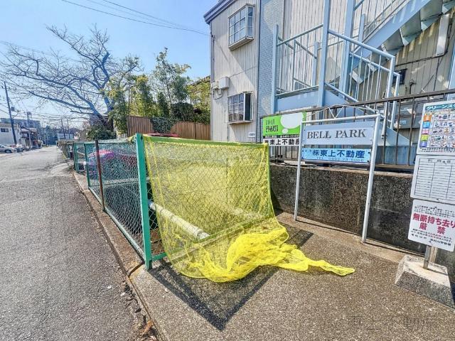ベルパーク