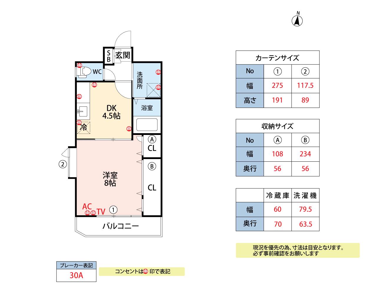 YMクレスト(1DK/1階)の間取り写真