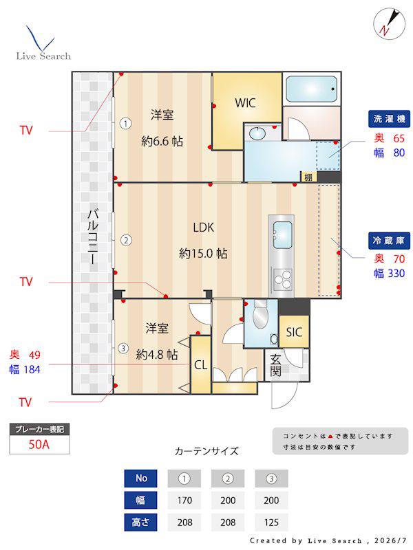 シャーメゾン高宮通(2LDK/2階)の間取り写真