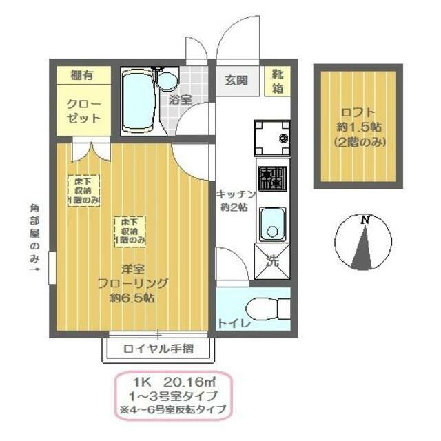 シャンブル松本VII(1K/2階)の間取り写真