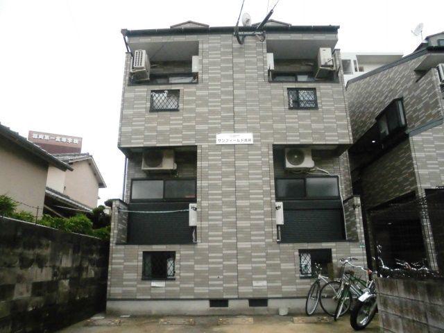 サンフィールド高宮