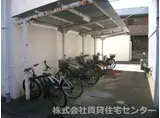 第2矢田マンション