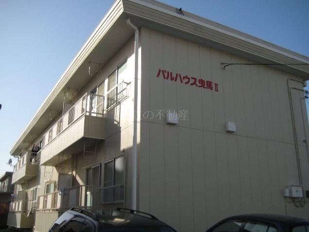 パルハウス曳馬II