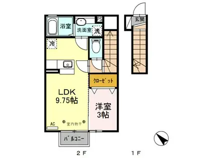 グランシャリオE(1LDK/2階)の間取り写真