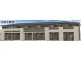 大和町吉岡東アパート