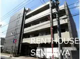 FRAGRANCE SENGAWA -当店専任物件-