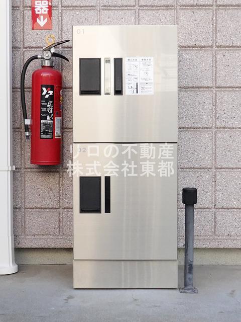 けやきハイム