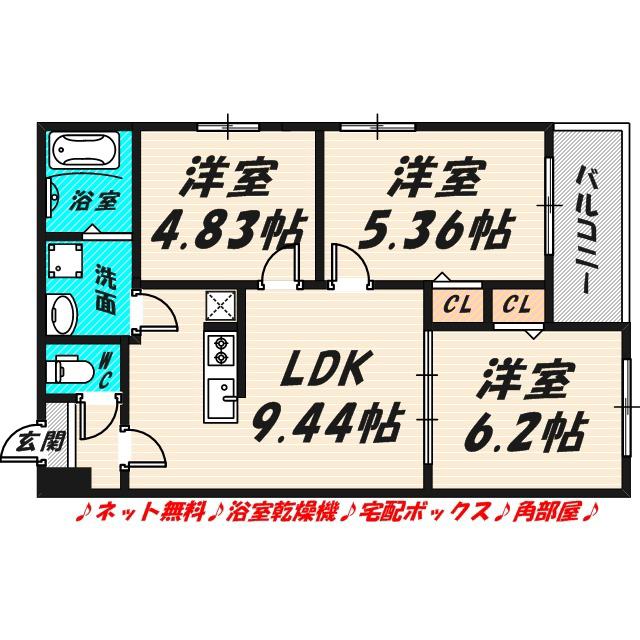エス.フィールド奏(3LDK/3階)の間取り写真
