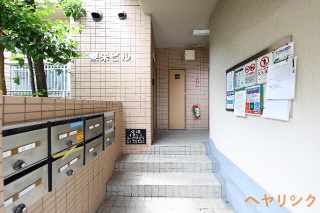 東栄ビル