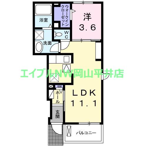 シェリールA(1LDK/1階)の間取り写真