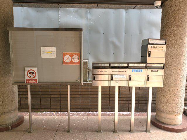 西参道梅村ビル