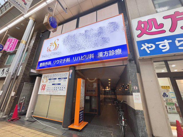 ダゼアマンション