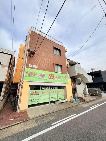 名信ビル