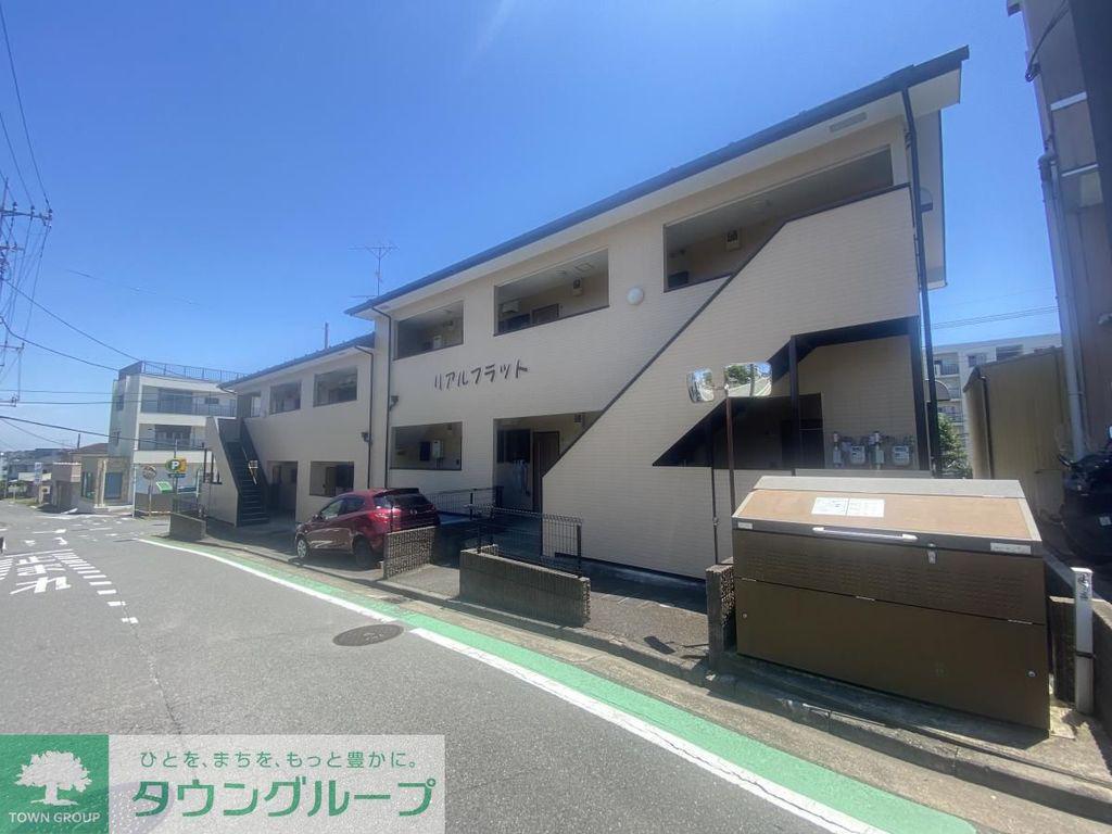 リアルフラット