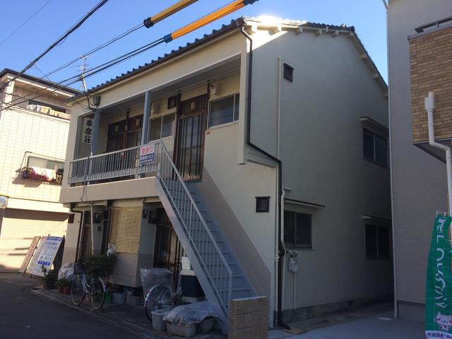 幸楽荘