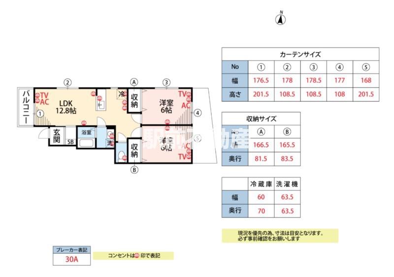 フェリーチェ・コセB棟(2LDK/1階)の間取り写真