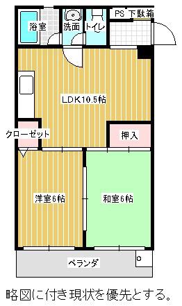 紫磨ビル(2LDK/3階)の間取り写真