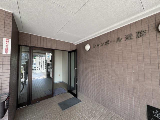 シャンボール近藤