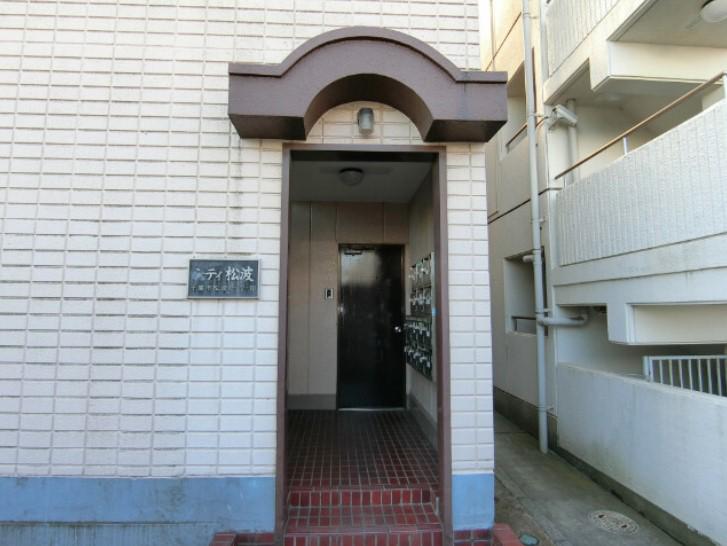 シティ松波