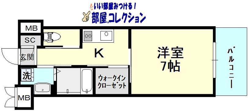ウィングスNEXT西小倉(1K/2階)の間取り写真