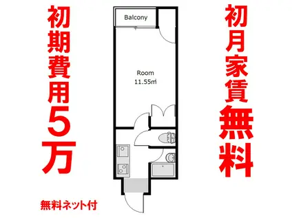 サンヒルズ並榎(1K/4階)の間取り写真