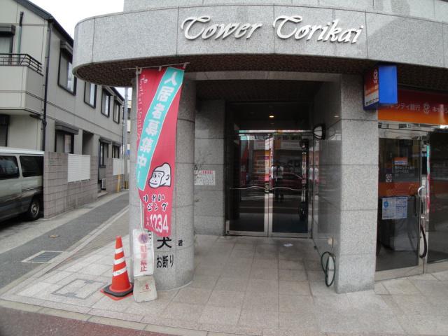 タワーTORIKAI
