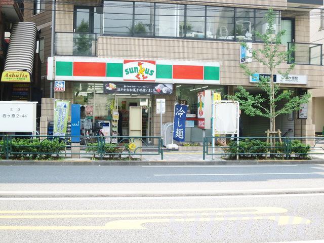 村上マンション