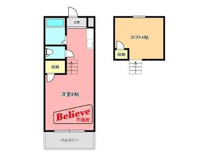 アトリウム津福本町(ワンルーム/1階)の間取り写真