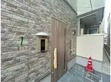 フジパレス出屋敷南II番館