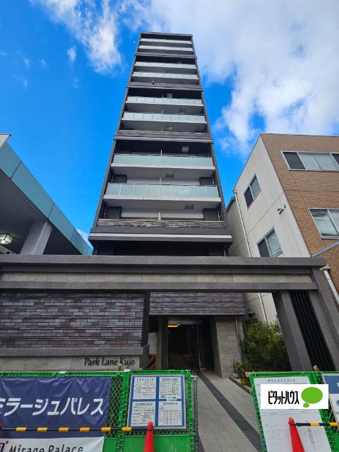PARK LANE KUJO