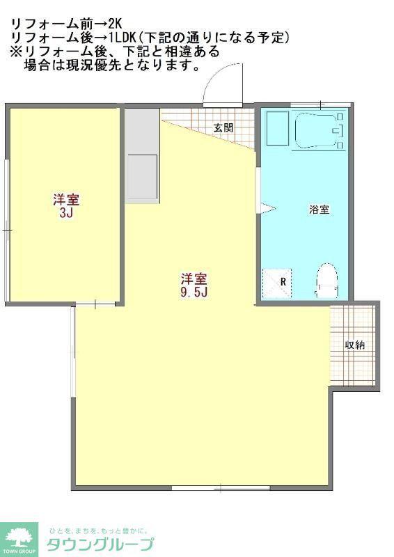 コーポかえで(1LDK/1階)の間取り写真