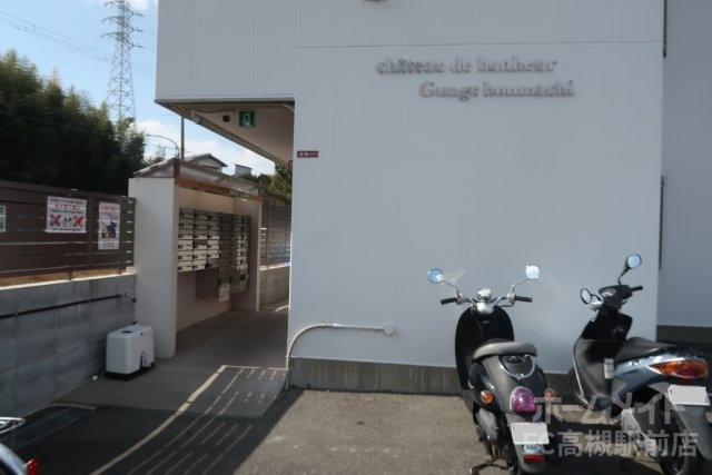 シャトーボヌゥール郡家本町