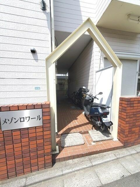 メゾンロワール皇山町
