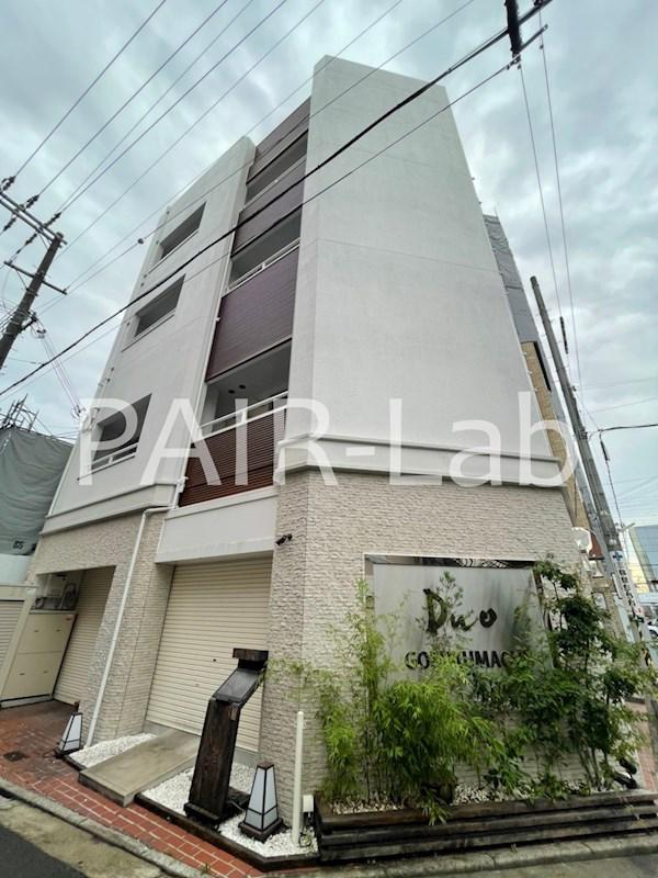 デュオ呉服町