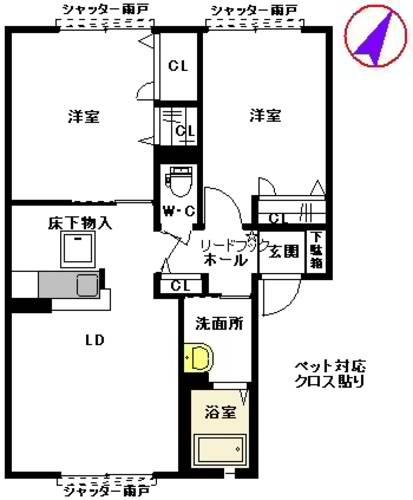 プレフェランス(2LDK/1階)の間取り写真