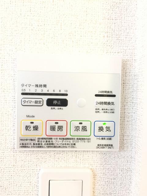 フラン・セヒーロ