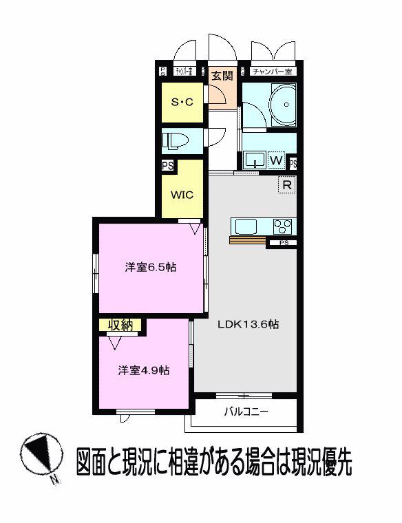 ヴィルドミール志木(2LDK/3階)の間取り写真