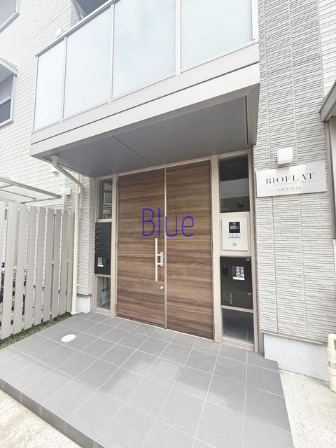 ビオフラット