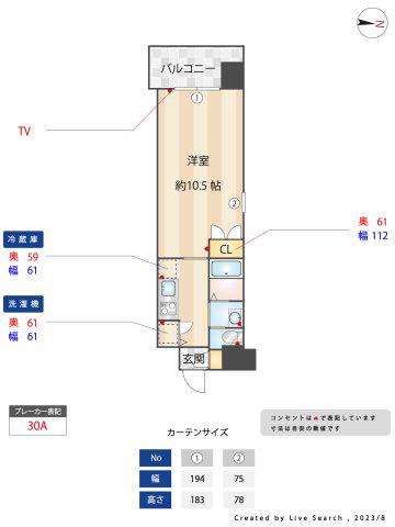 エンクレスト天神WING(1K/12階)の間取り写真
