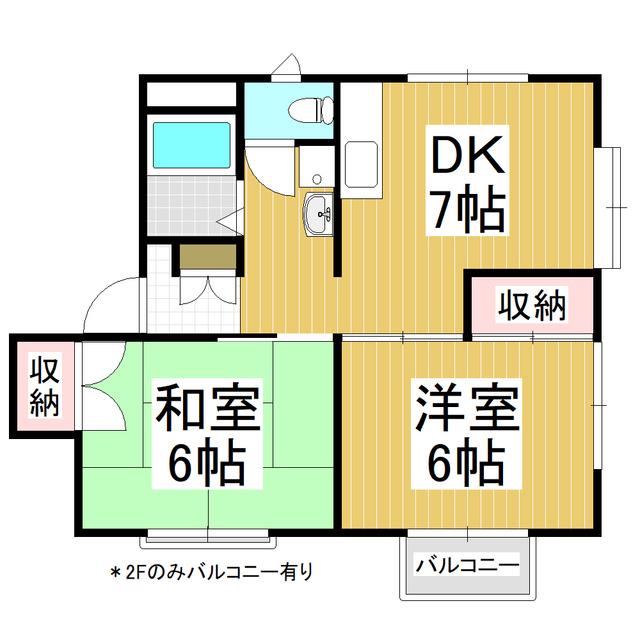 ハイツシマダB(2DK/1階)の間取り写真