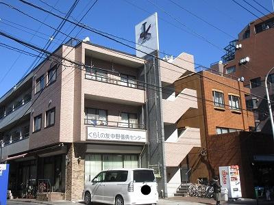ライフパル中野