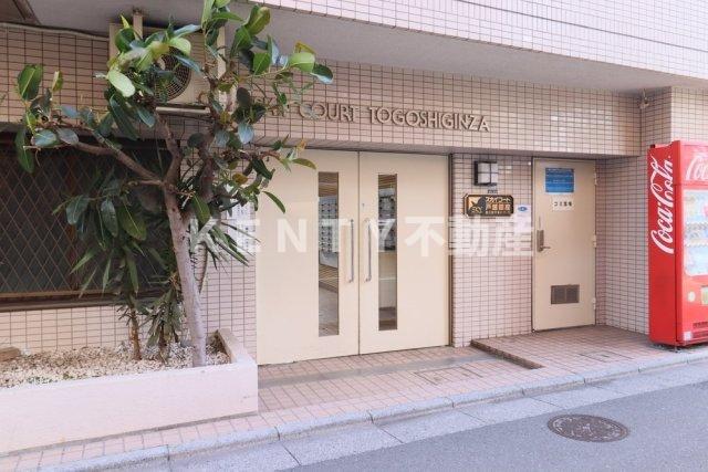 スカイコート戸越銀座