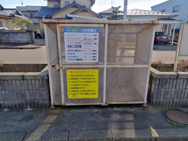 サンモデスト
