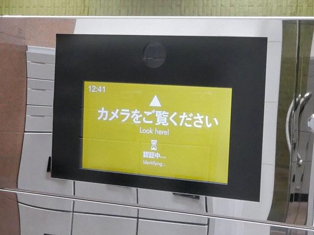 ビッグパレス西線ウエスト